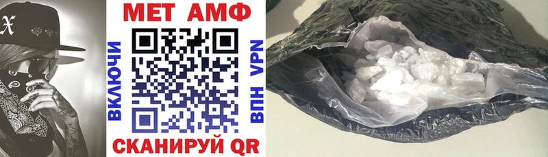 Амфетамин VHQ  OMG ССЫЛКА  Зея 
