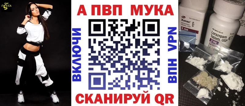 Alpha-PVP крисы CK Зея