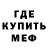 Метадон белоснежный Maksim Akhramovich