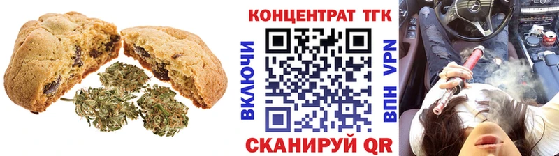 купить наркотики цена  Зея  ссылка на мегу   Еда ТГК конопля 