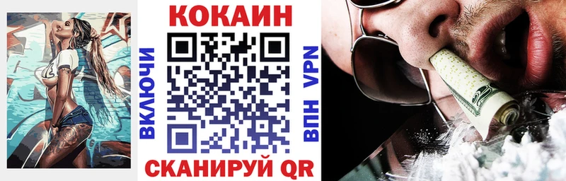 COCAIN VHQ  Зея 