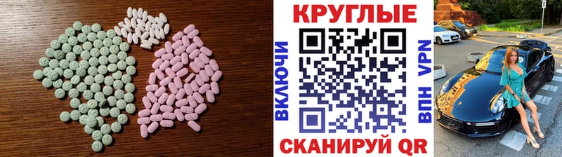 Экстази 99% Зея