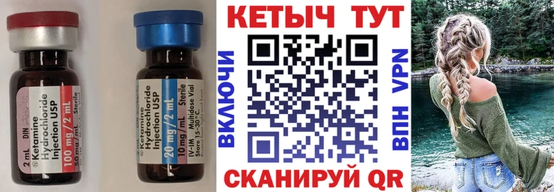 КЕТАМИН VHQ сайты даркнета официальный сайт Зея купить наркоту