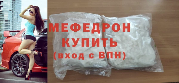 гидра Абаза