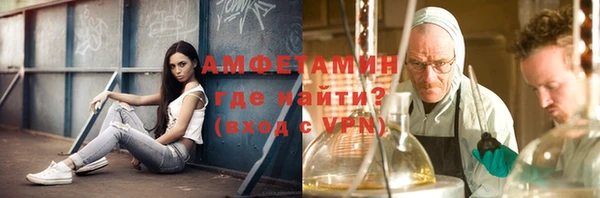 MDMA Premium VHQ Покачи