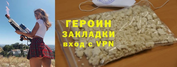 молекула духа Зеленодольск