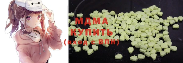 гидра Абаза