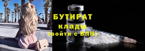 MDMA Premium VHQ Покачи
