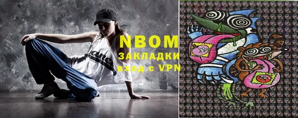 герыч Абинск