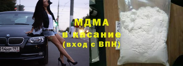 MDMA Premium VHQ Покачи