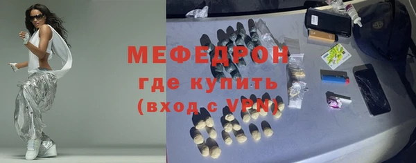 крисы Покров