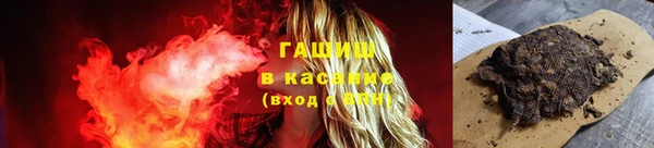 герыч Абинск