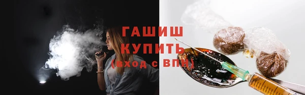 герыч Абинск