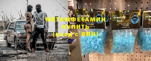 кокс Покровск