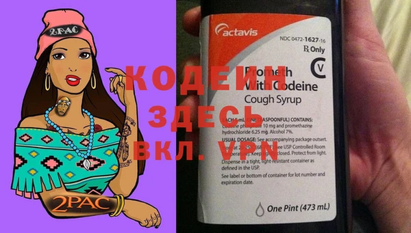MDMA Premium VHQ Покачи
