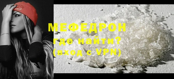 крисы Покров