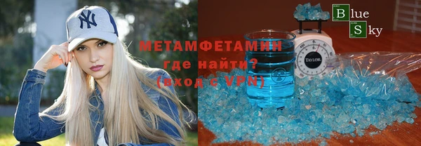 MDMA Premium VHQ Покачи