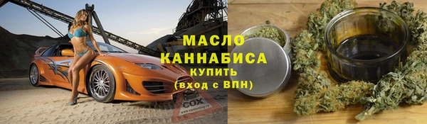ПСИЛОЦИБИНОВЫЕ ГРИБЫ Зерноград