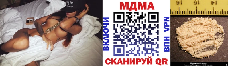 МДМА VHQ  Зея 