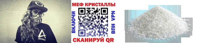 купить закладку  Зея  Меф кристаллы 