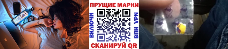 Марки 25I-NBOMe 1,8мг  нарко площадка клад  Зея  магазин продажи наркотиков 
