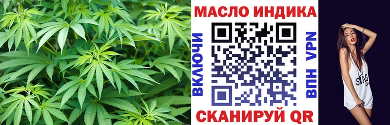 ТГК концентрат  Зея 