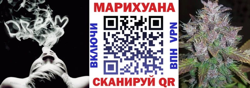 мориарти телеграм  Зея  Марихуана планчик  где можно купить  